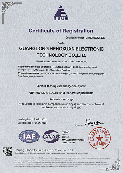 ISO 9001:2015英文